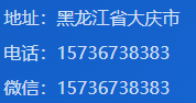 微信
